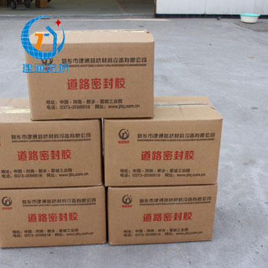 路面密封膠 路面密封膠